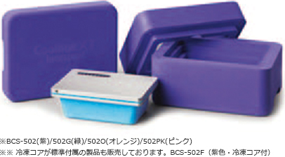 小型機器・消耗品｜年度末とくとくキャンペーン｜ワケンビーテック株式会社