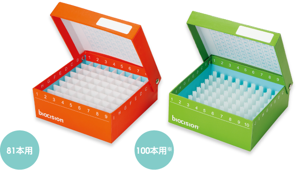 年度末とくとくキャンペーン｜消耗品｜ワケンビーテック