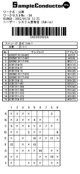イメージ