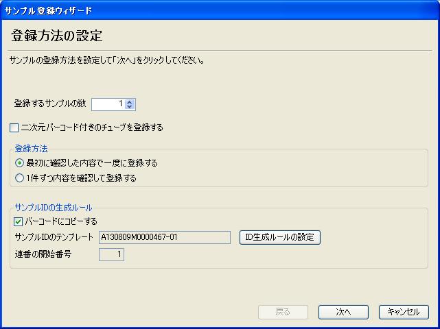 mt_gallery:各種ウィザード