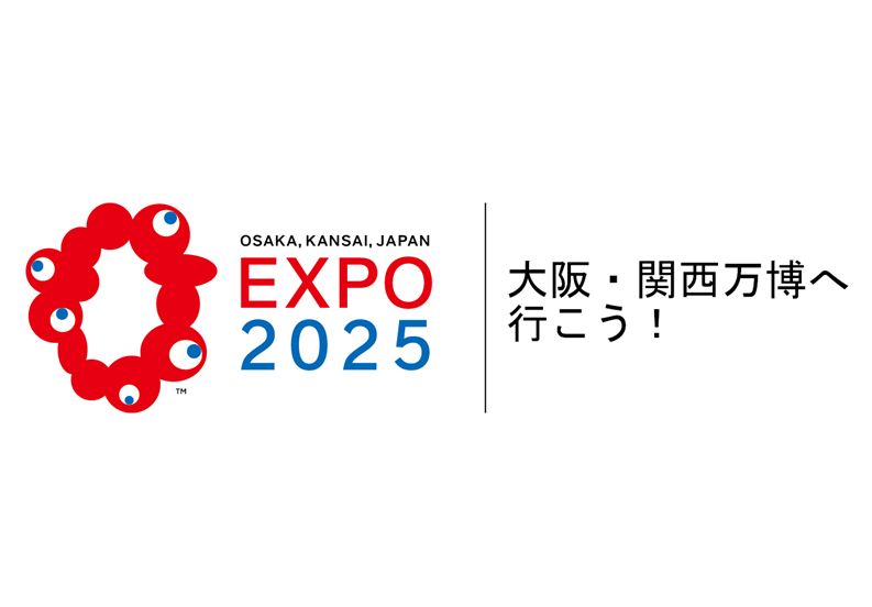 EXPO 2025 大阪・関西万博 ―iPS心臓保存容器の開発に協力しています